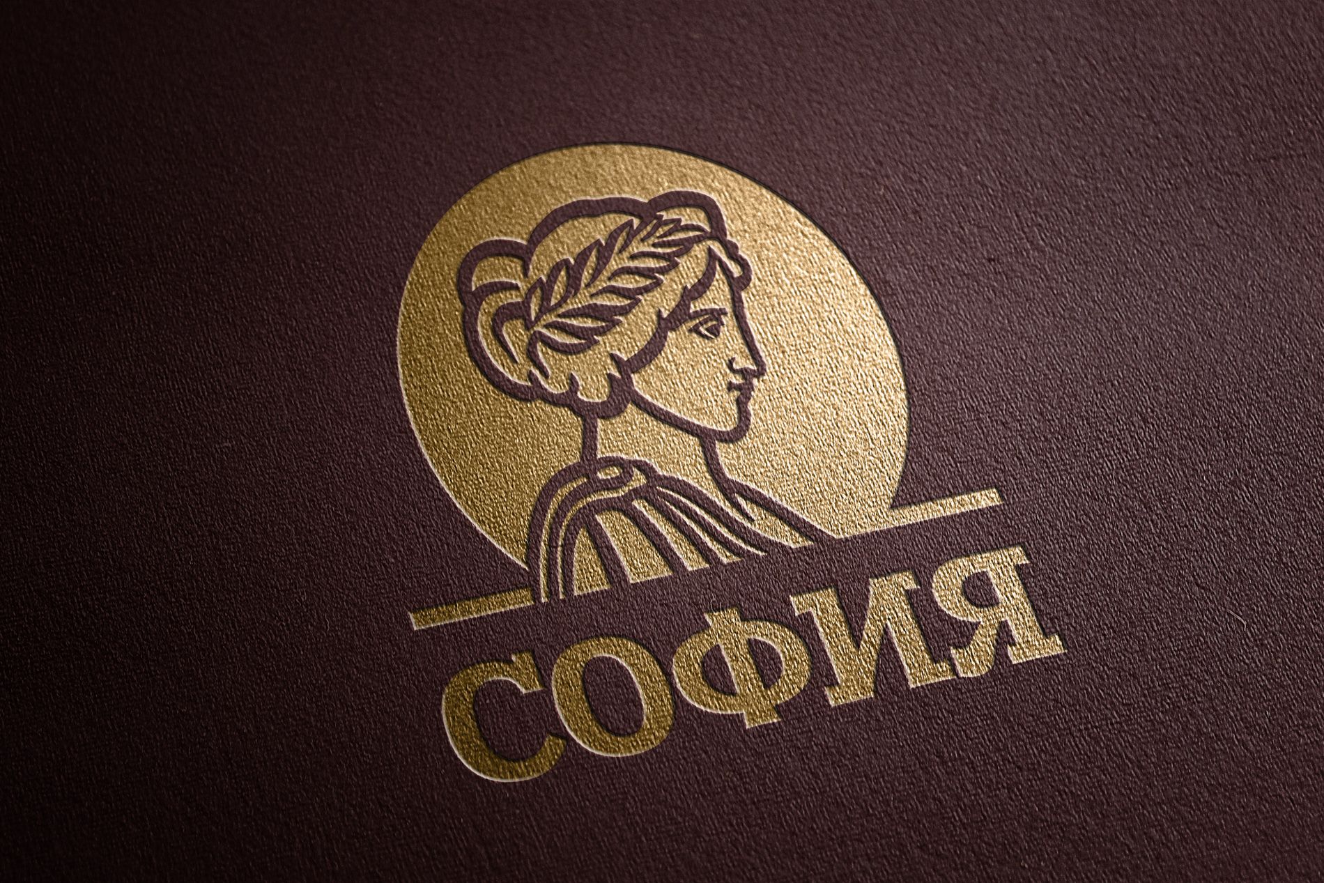 Логотип для София - дизайнер Zheravin