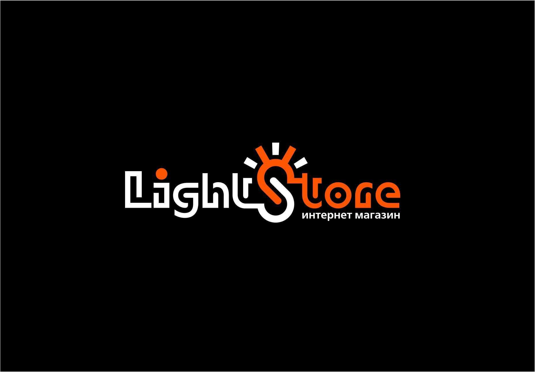 Логотип для Light Store - дизайнер PAPANIN