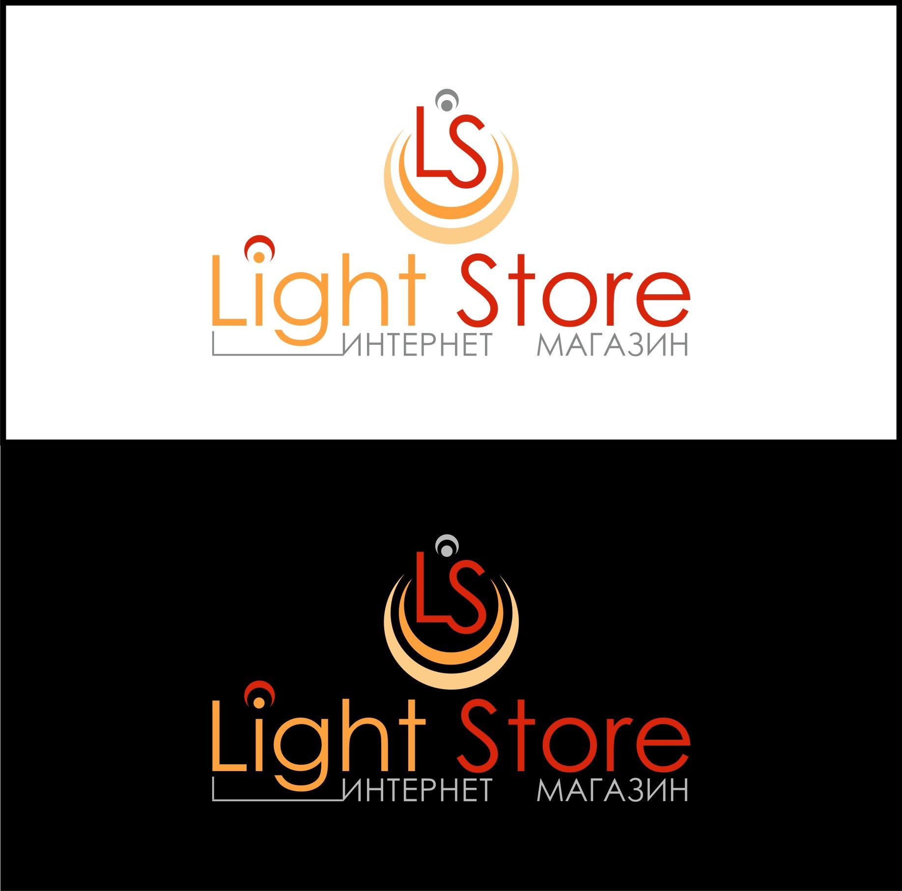 Логотип для Light Store - дизайнер aleksmaster