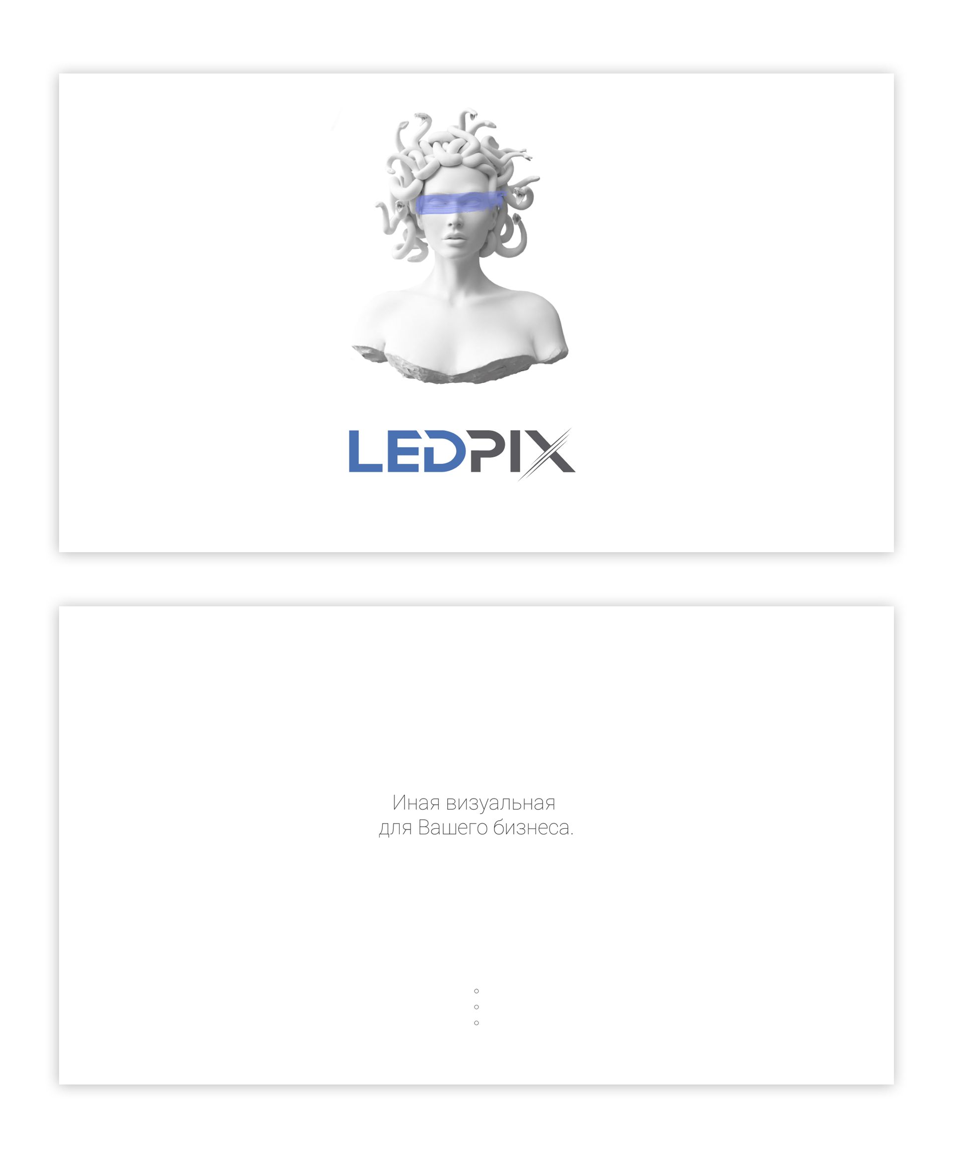 Landing page для ledpix.ru - дизайнер shestpsov