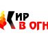 Логотип для Жир в огне - дизайнер Io75