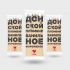 Этикетка для Таганрогской Фабрики Мороженого - дизайнер loginlogin