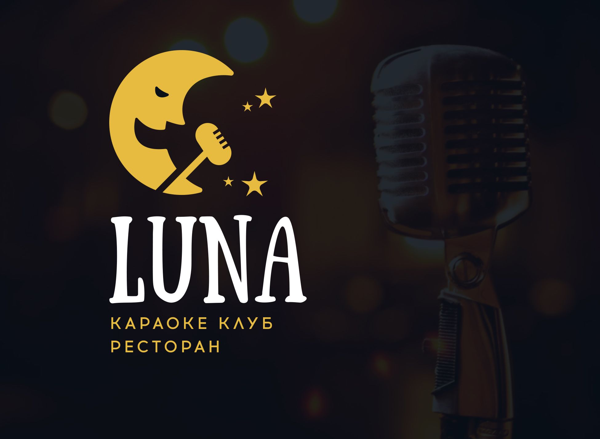 Логотип для LUNA - дизайнер fresh