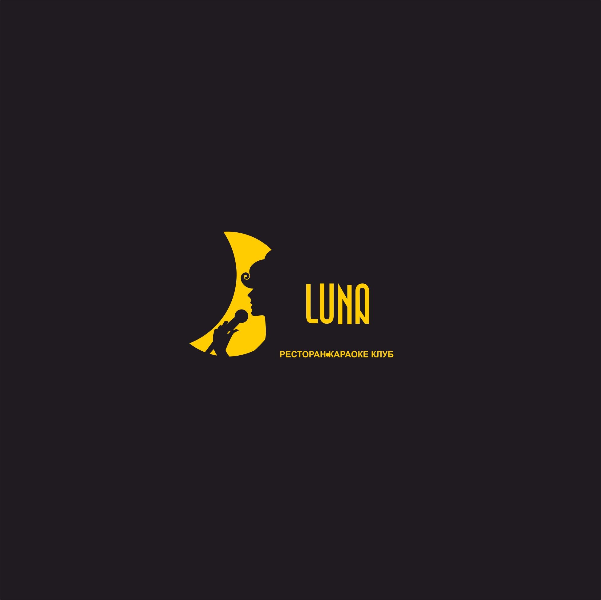 Логотип для LUNA - дизайнер YUNGERTI