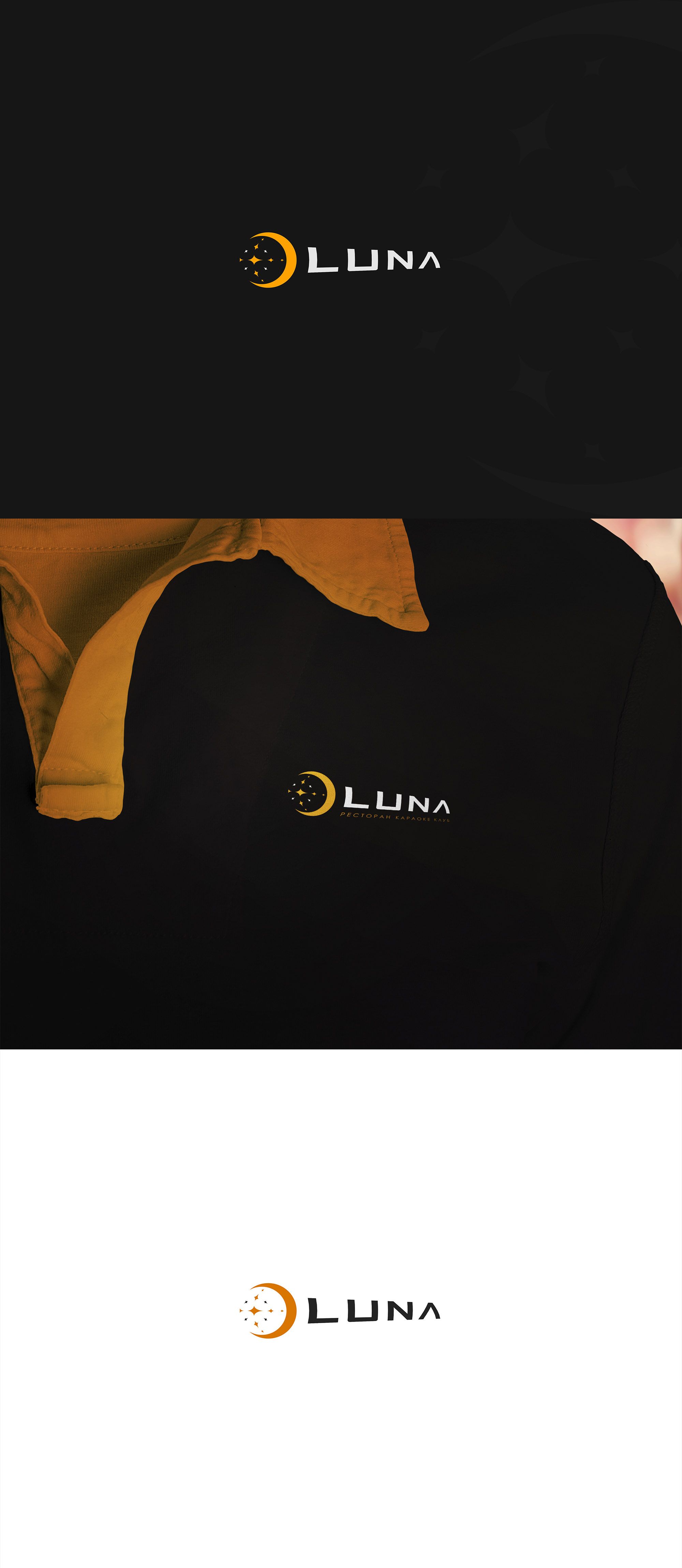 Логотип для LUNA - дизайнер seanmik