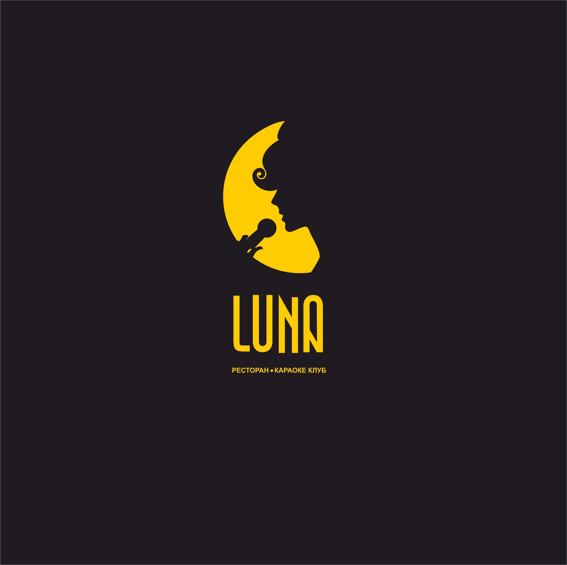 Логотип для LUNA - дизайнер YUNGERTI