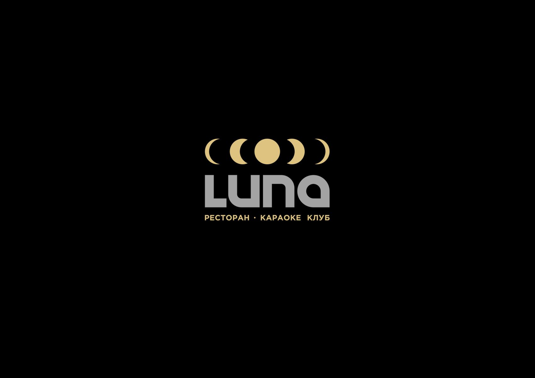 Логотип для LUNA - дизайнер mz777