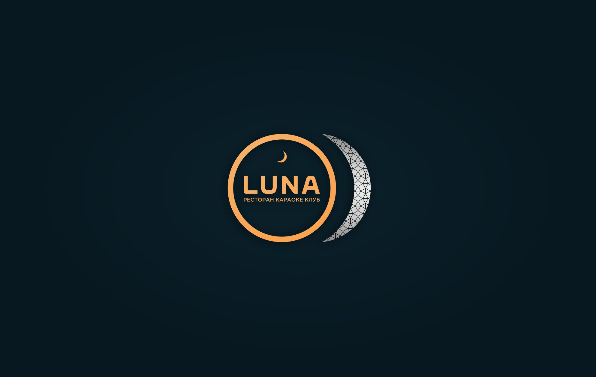 Логотип для LUNA - дизайнер JMarcus