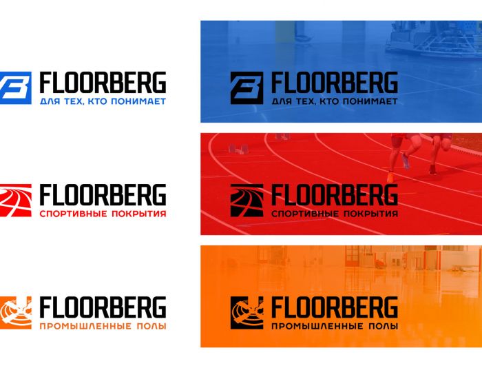 Логотип для FloorBerg - дизайнер alglebov