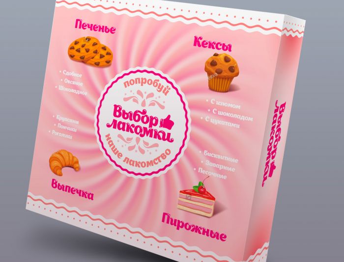 Упаковка для печенья - дизайнер M_Diz