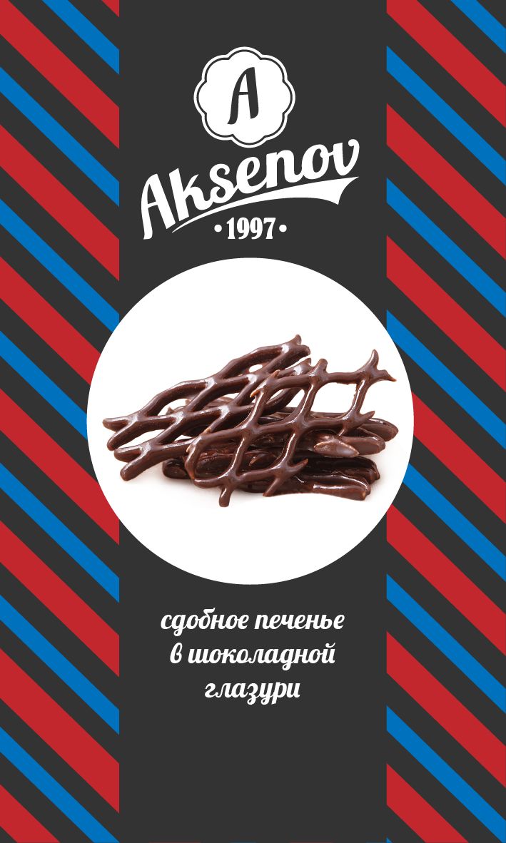 Упаковка для печенья торговой марки Aksenov - дизайнер avoqado