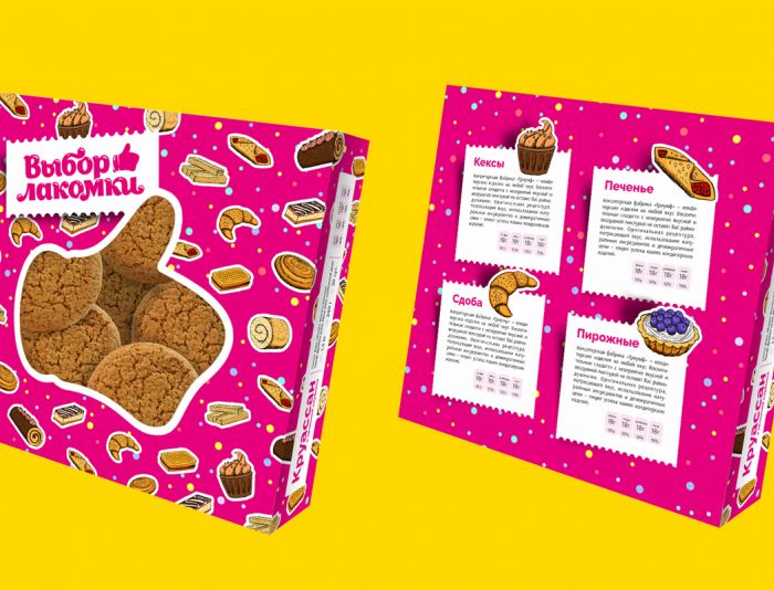Упаковка для печенья - дизайнер sko-da2010