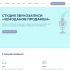 Landing page для http://www.chemodanov-production.ru - дизайнер MashaHai