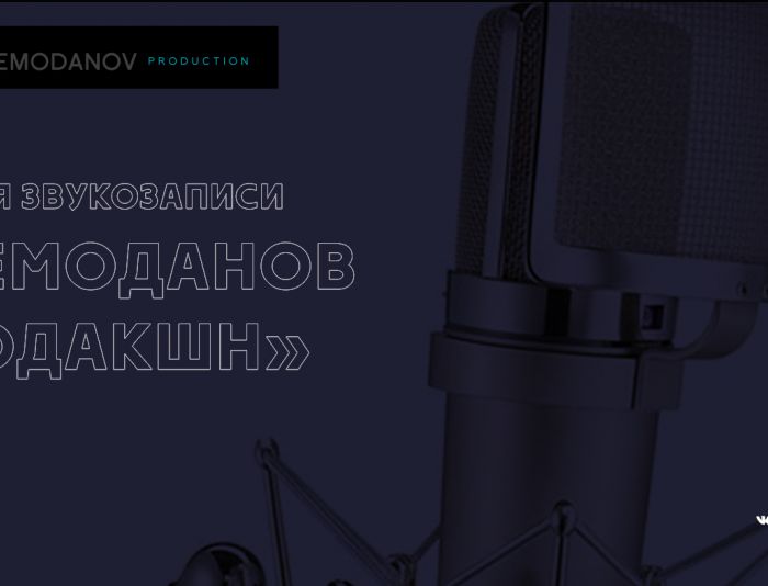 Landing page для http://www.chemodanov-production.ru - дизайнер Froken-Smilla