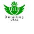 Логотип для Ural Detailing, Detailing Ural - дизайнер FIRS84