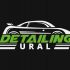 Логотип для Ural Detailing, Detailing Ural - дизайнер CloudyPath