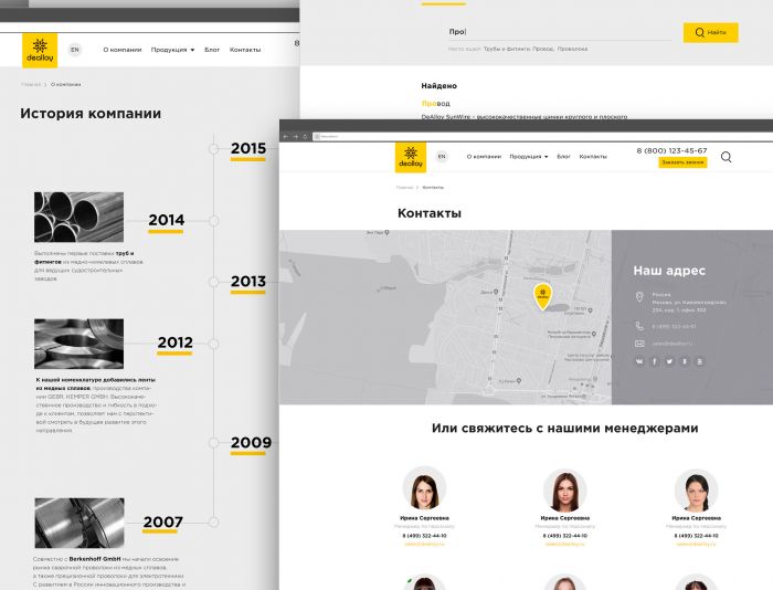 Веб-сайт для Dealloy.ru - дизайнер ale2xus