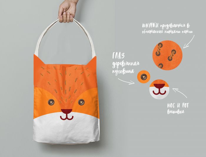 Иллюстрация для Разработка эко-сумки на детский конкурс - дизайнер toma_kich