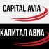 Логотип для Капитал Авиа, Capital Avia - дизайнер ali96