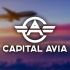 Логотип для Капитал Авиа, Capital Avia - дизайнер art-valeri