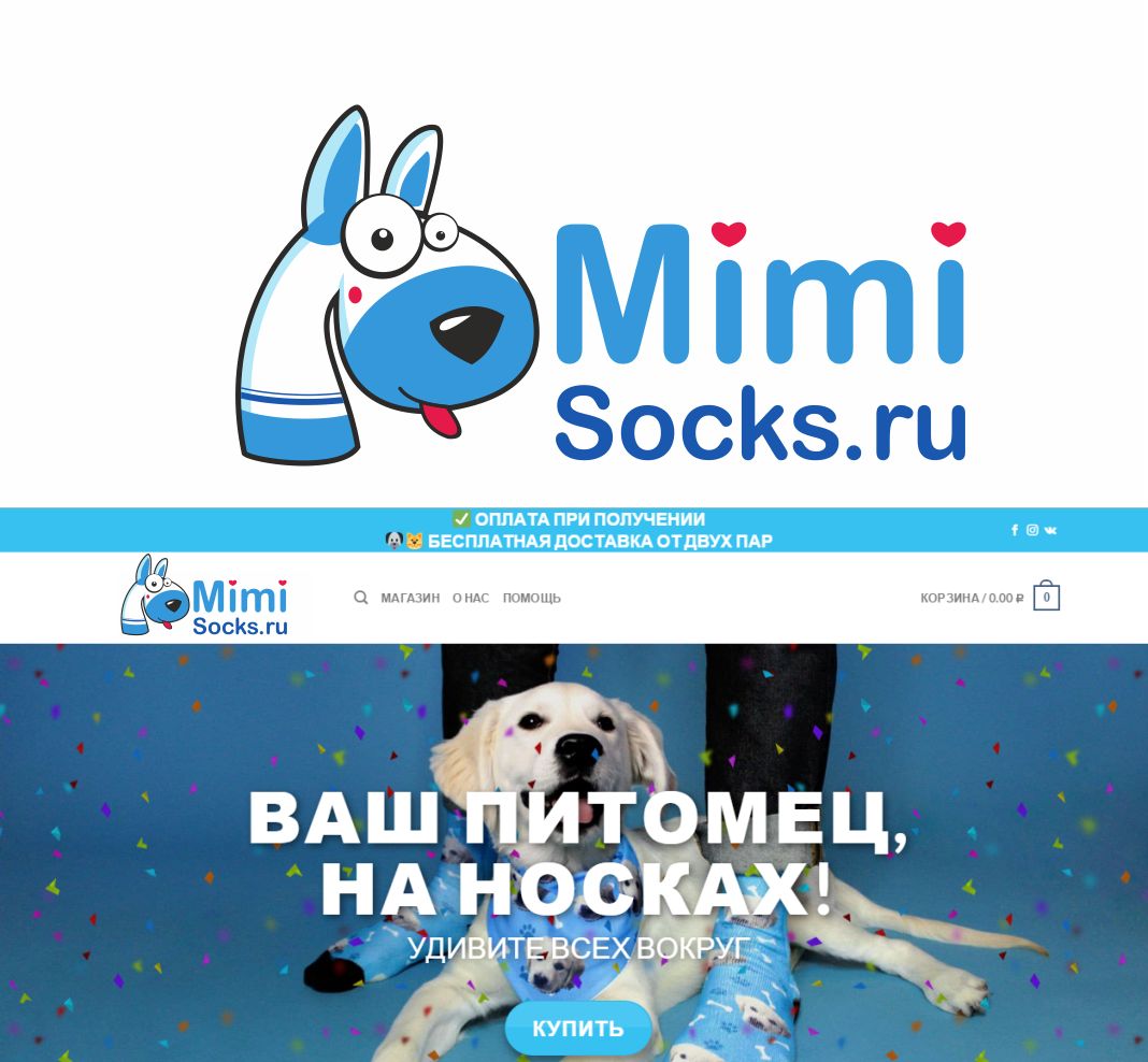 Лого и фирменный стиль для MimiSocks.ru - дизайнер petrinka