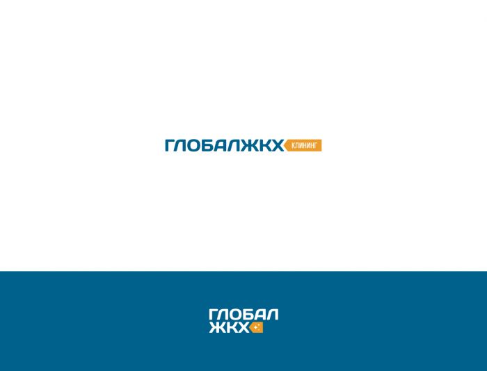 Логотип для ГлобалЖКХ - дизайнер BARS_PROD