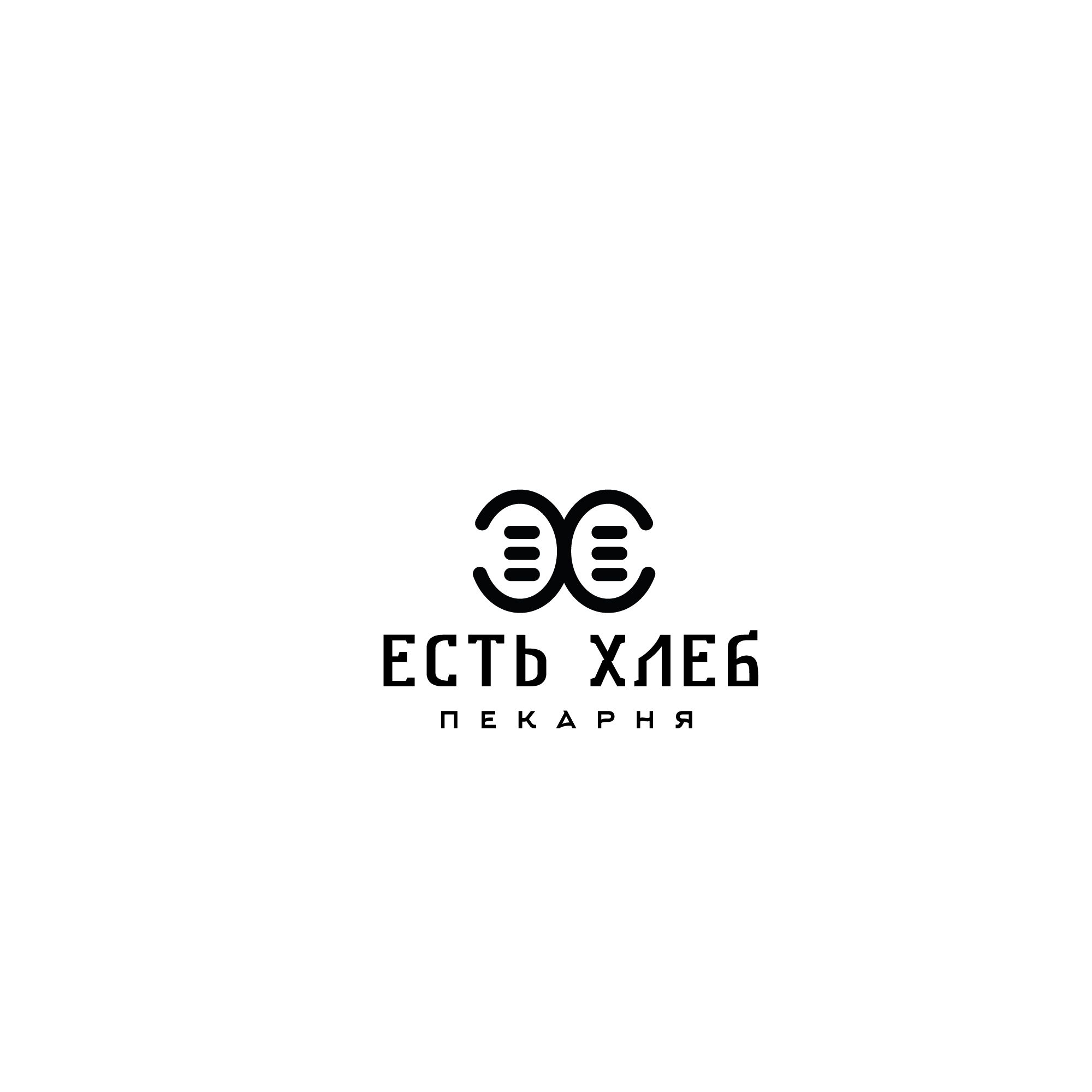 Логотип для Пекарня Есть Хлеб - дизайнер SmolinDenis