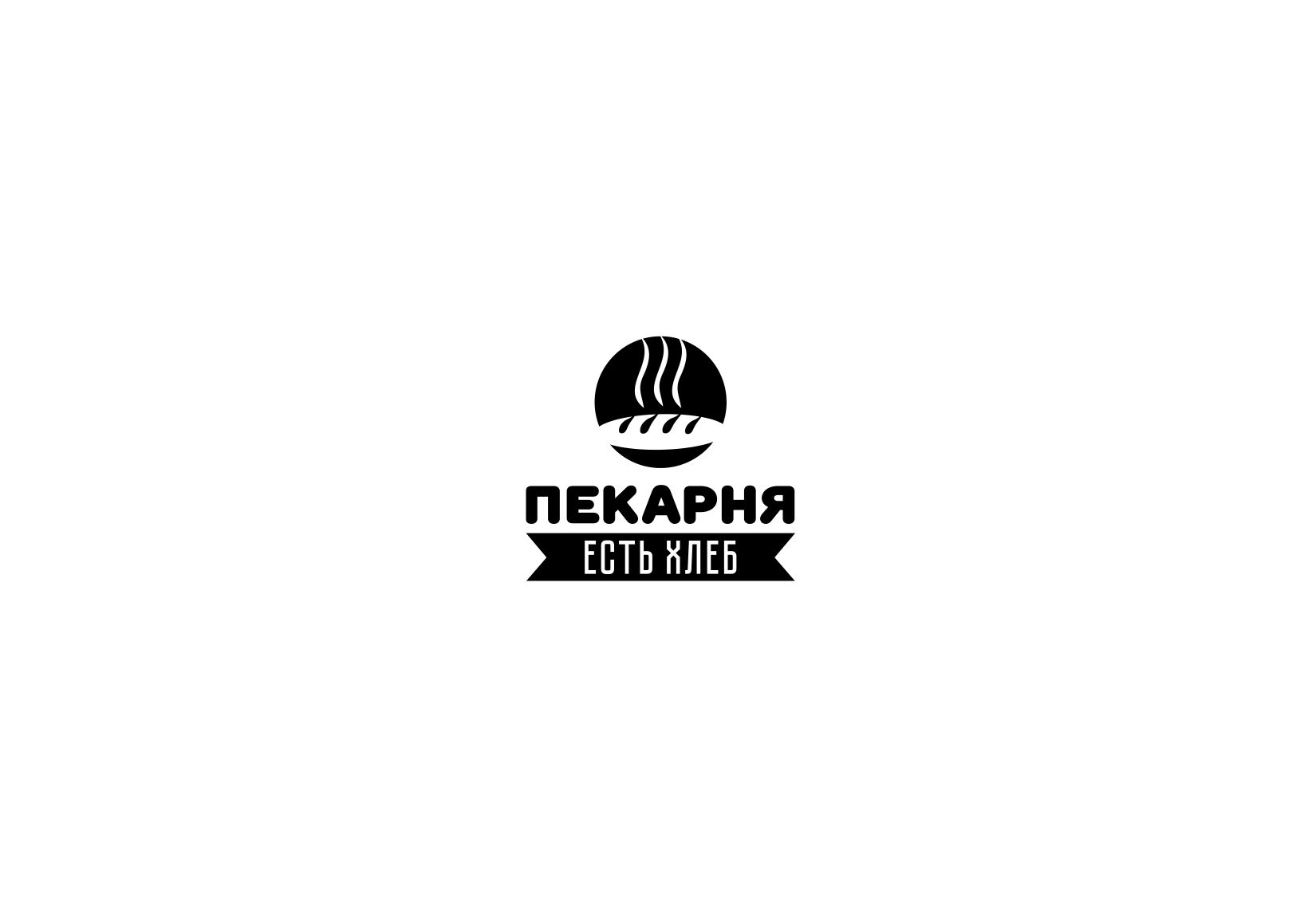 Логотип для Пекарня Есть Хлеб - дизайнер sasha-plus