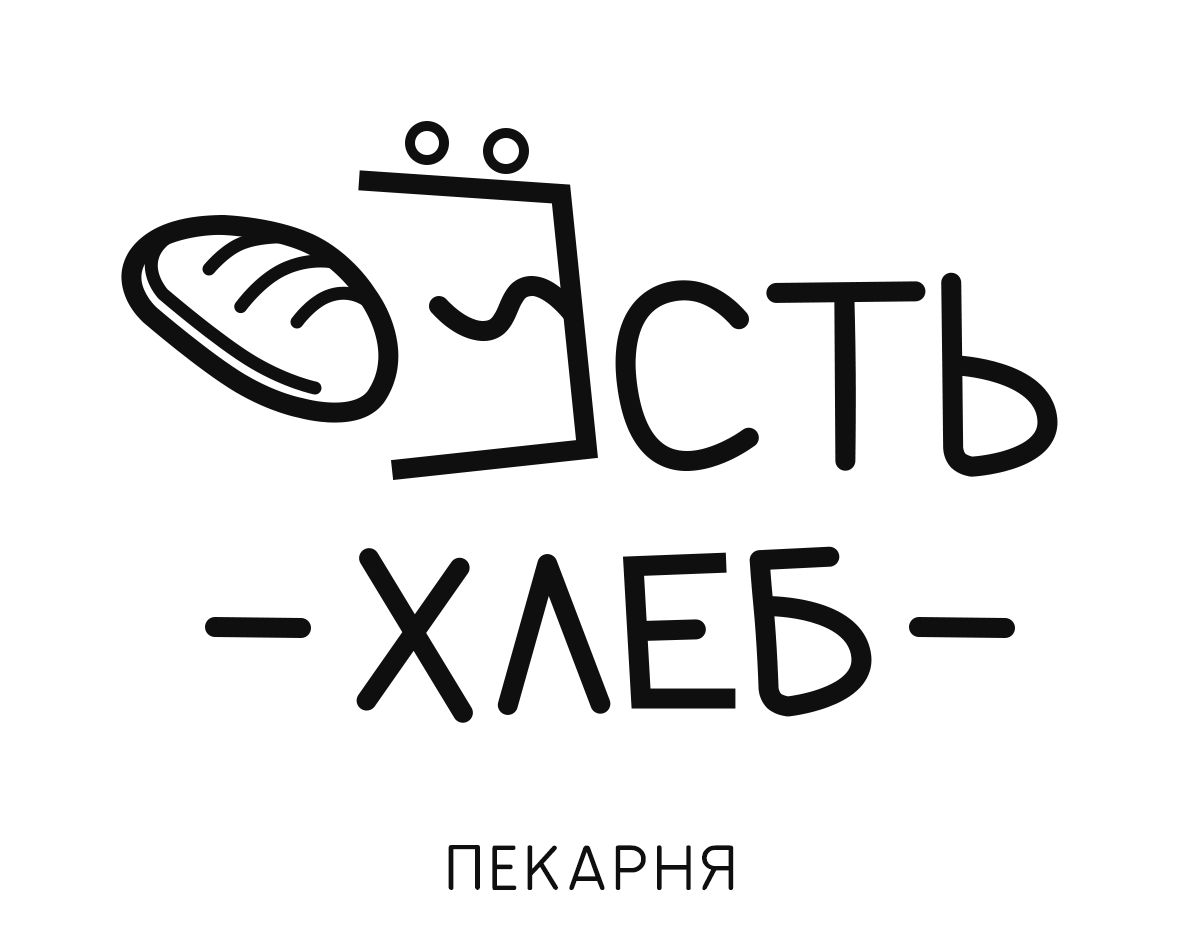 Логотип для Пекарня Есть Хлеб - дизайнер kepul