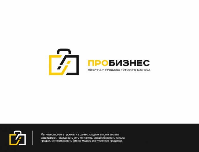 Логотип для Про Бизнес - дизайнер zozuca-a
