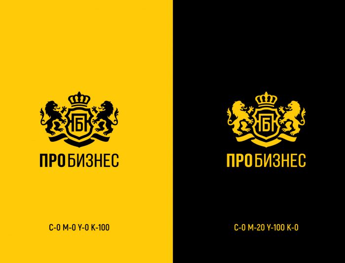 Логотип для Про Бизнес - дизайнер shamaevserg