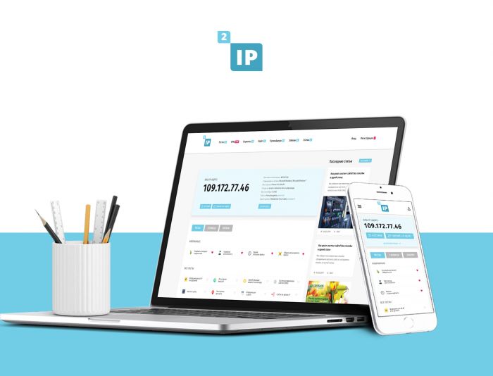 Веб-сайт для 2ip.ru - дизайнер dPaxbit