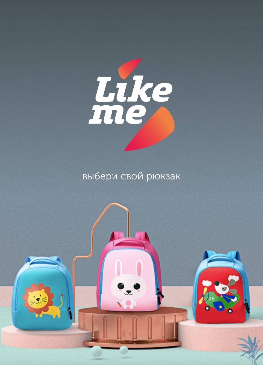 Логотип для like me - дизайнер Maxipron
