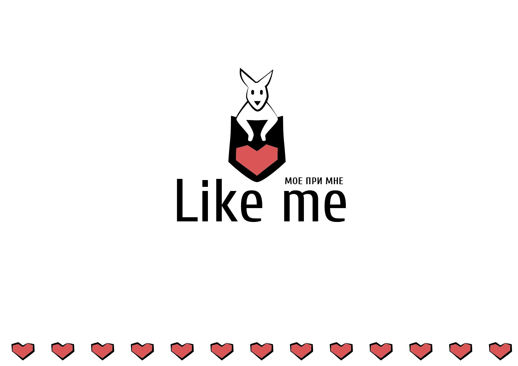 Логотип для like me - дизайнер sunny_juliet