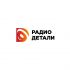 Логотип для РАДИО ДЕТАЛИ (ПРОГРАММА НА YOUTUBE) - дизайнер kirilln84