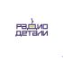 Логотип для РАДИО ДЕТАЛИ (ПРОГРАММА НА YOUTUBE) - дизайнер bond-amigo
