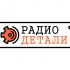 Логотип для РАДИО ДЕТАЛИ (ПРОГРАММА НА YOUTUBE) - дизайнер artyus