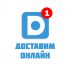 Логотип для Доставим онлайн - дизайнер AleksandraZee