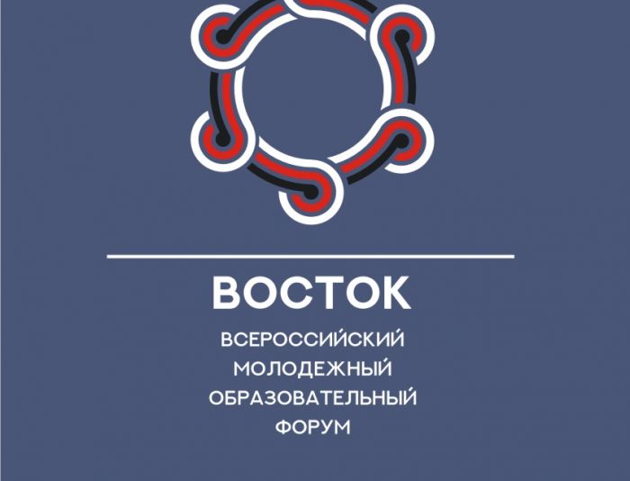 Логотип для Форум Восток - дизайнер Photoroller