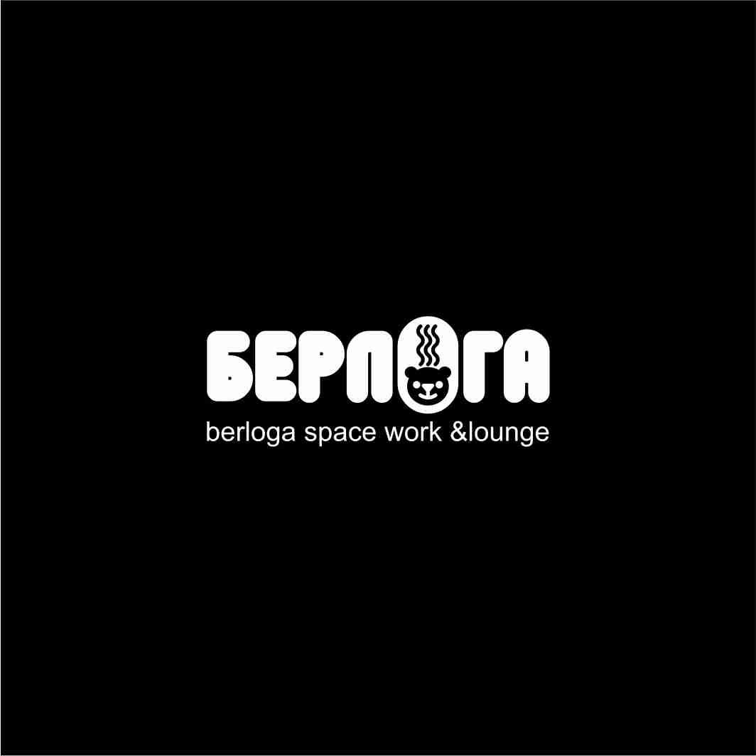 Логотип для Берлога / berloga space work &lounge - дизайнер Nikus