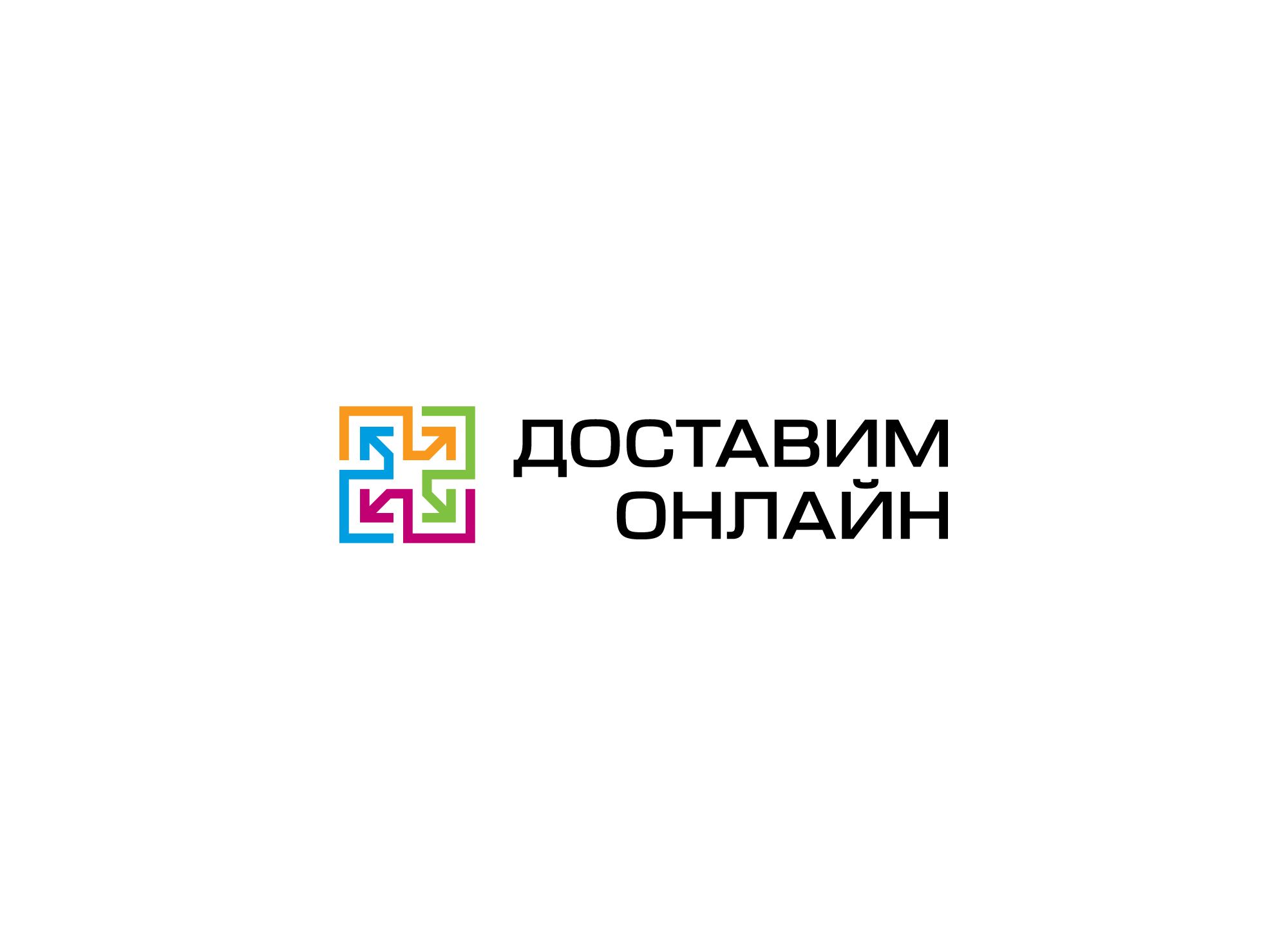 Логотип для Доставим онлайн - дизайнер shamaevserg