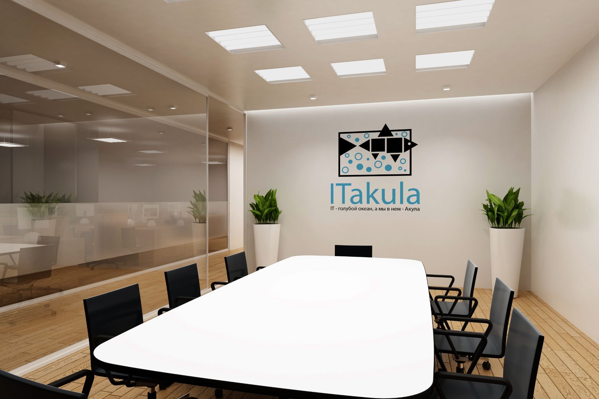 Логотип для ITakula - дизайнер ideymnogo