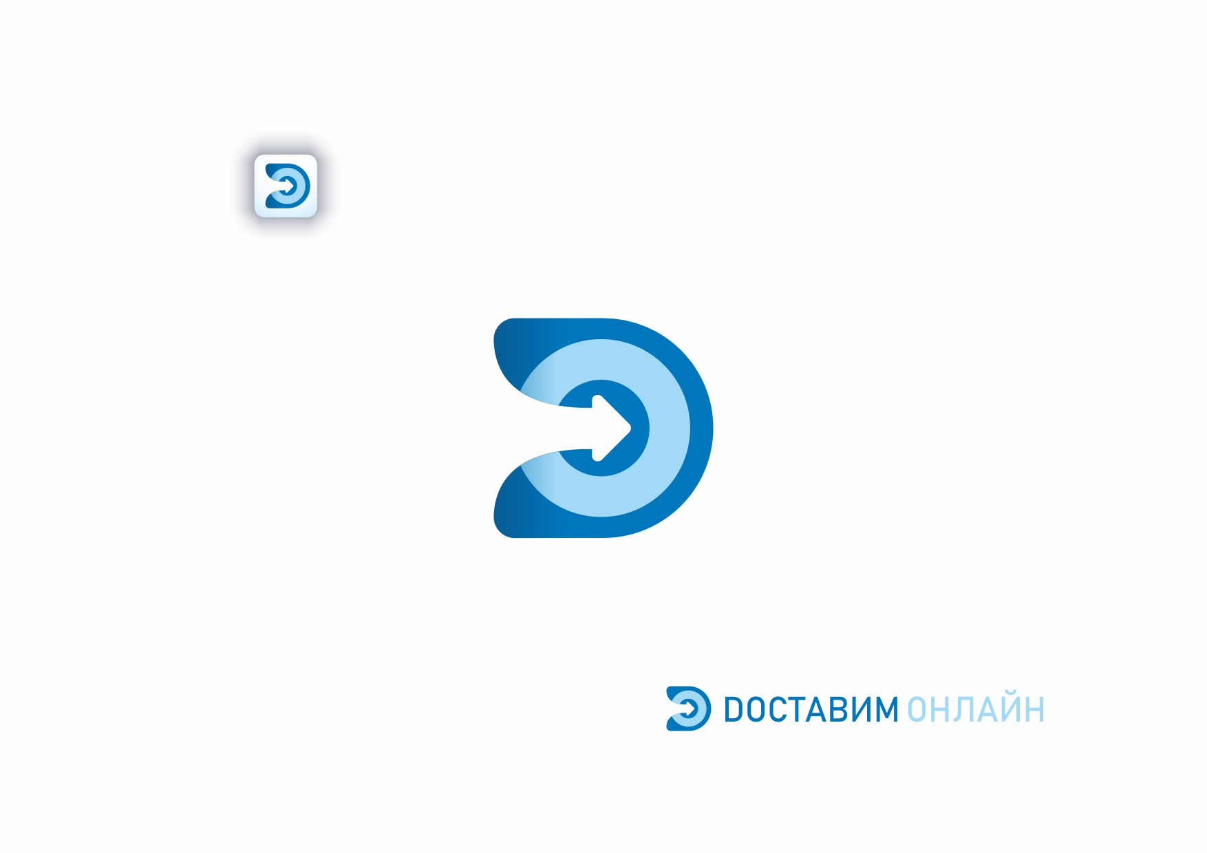 Логотип для Доставим онлайн - дизайнер VictorAnri