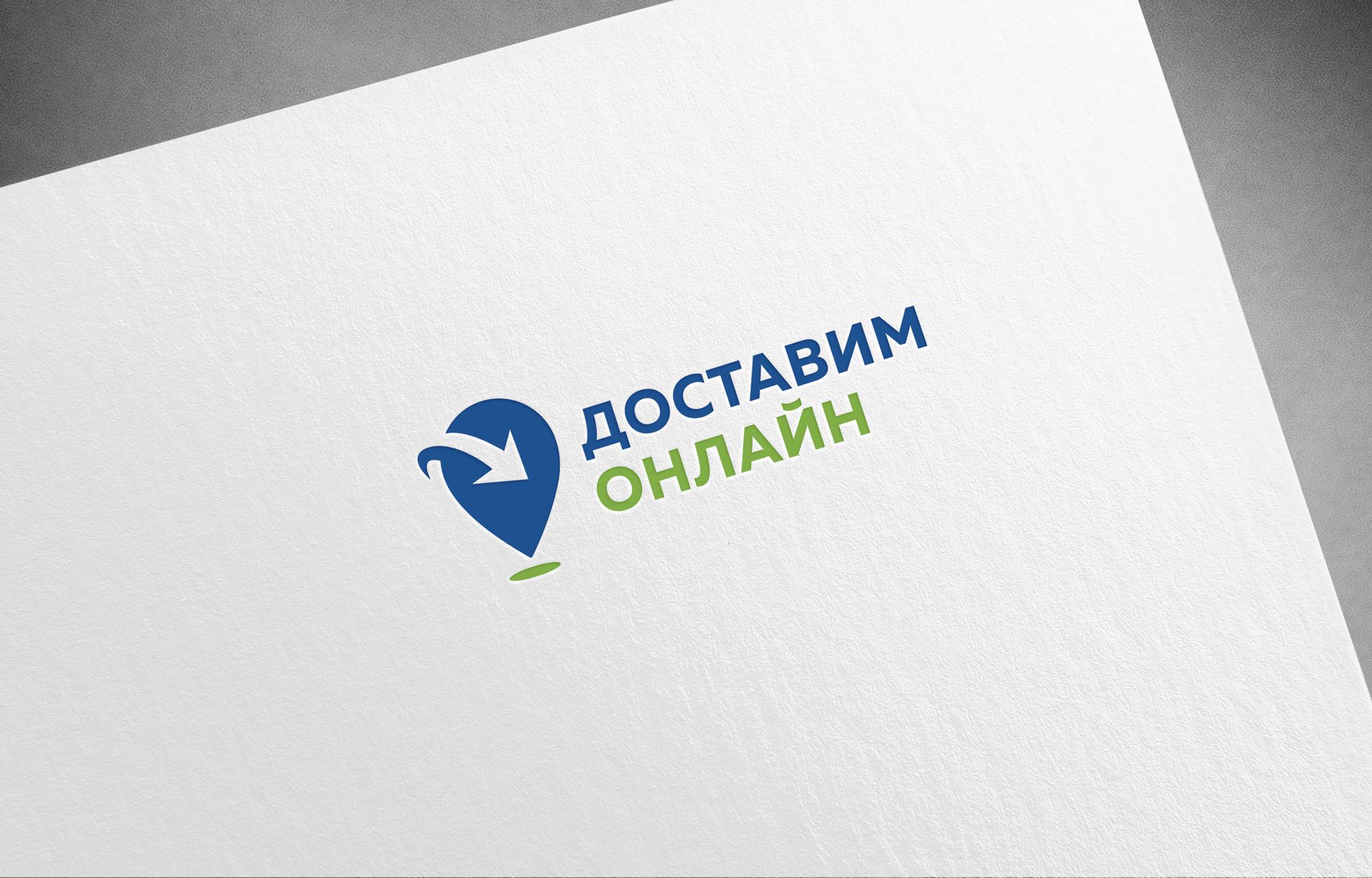 Логотип для Доставим онлайн - дизайнер Alexey_SNG