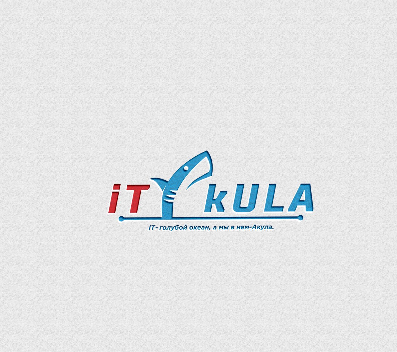 Логотип для ITakula - дизайнер ilim1973