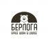 Логотип для Берлога / berloga space work &lounge - дизайнер Vasilina