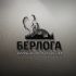 Логотип для Берлога / berloga space work &lounge - дизайнер LiXoOn