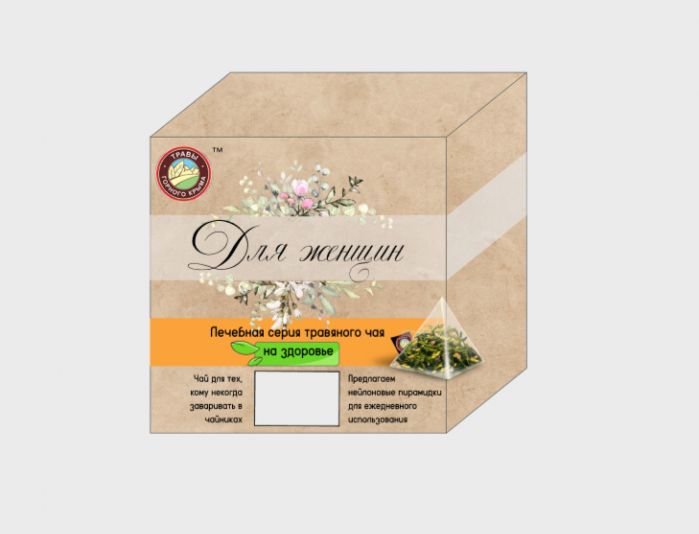 «На здоровье» серия травяного чая в пирамидках  - дизайнер PMaria