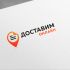 Логотип для Доставим онлайн - дизайнер Alexey_SNG