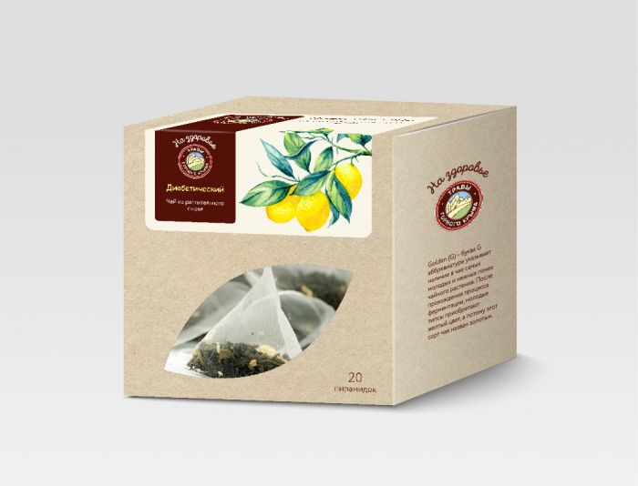 «На здоровье» серия травяного чая в пирамидках  - дизайнер Lizaveta469